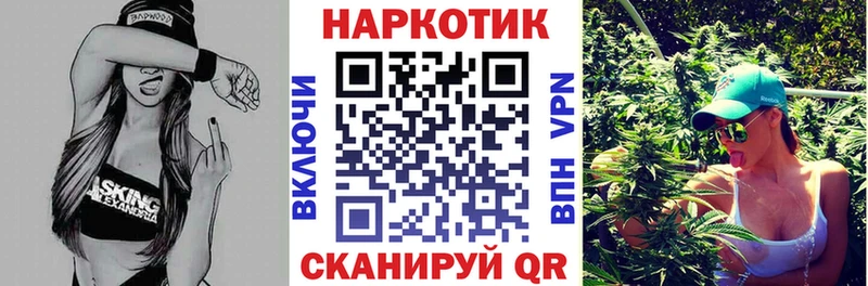 Наркотические вещества Владикавказ MEGA как зайти  Мефедрон  КОКАИН  Гашиш  Бошки Шишки 