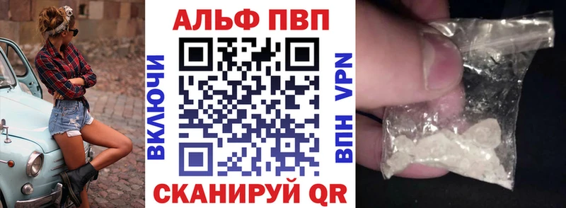 Alpha PVP СК  наркотики  Владикавказ 