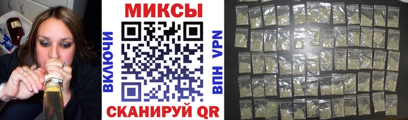 купить наркоту гидра ССЫЛКА Бутират бутик Владикавказ