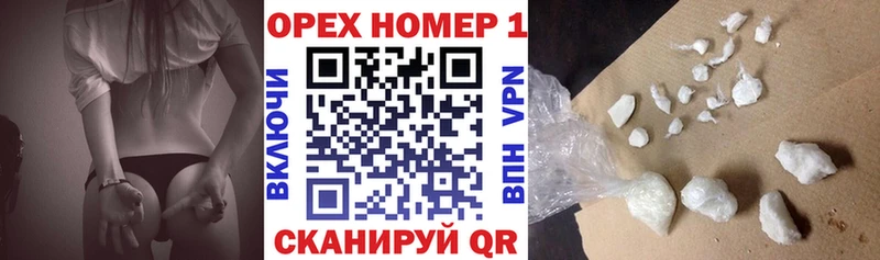 Кокаин 97%  магазин продажи   Владикавказ 