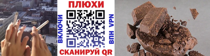 наркотики Владикавказ mega ссылки ГАШИШ VHQ