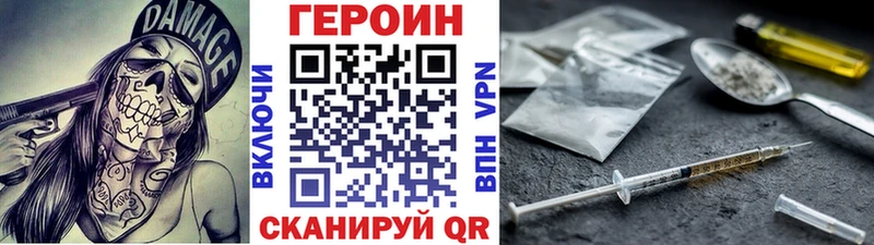 Героин афганец  маркетплейс Telegram  Владикавказ 
