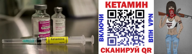 сайты даркнета формула  Владикавказ  КЕТАМИН VHQ 