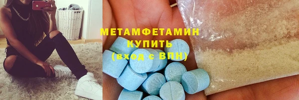 соль курить ск Абдулино