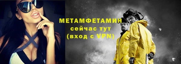 гашишное масло Абинск