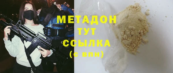 соль курить ск Абдулино