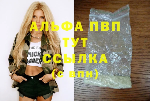 соль курить ск Абдулино