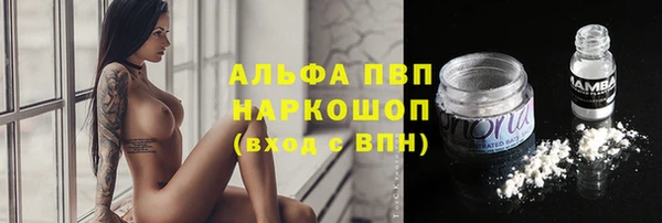 соль курить ск Абдулино