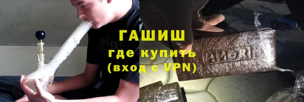гашишное масло Абинск