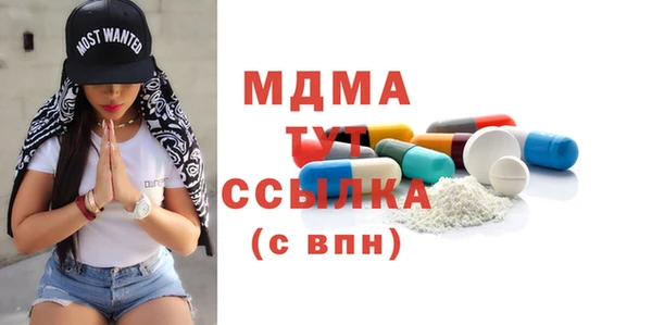 соль курить ск Абдулино