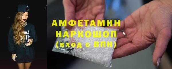 соль курить ск Абдулино
