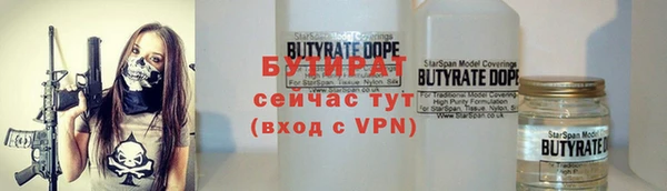 мяу мяу мука Лиски