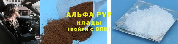 соль курить ск Абдулино