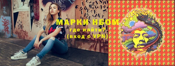 соль курить ск Абдулино