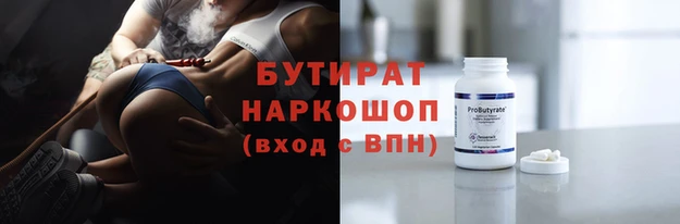 соль курить ск Абдулино