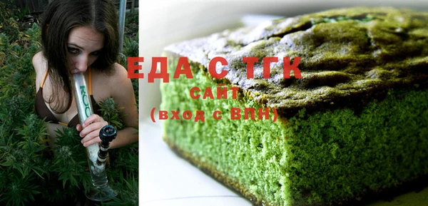 гашишное масло Абинск