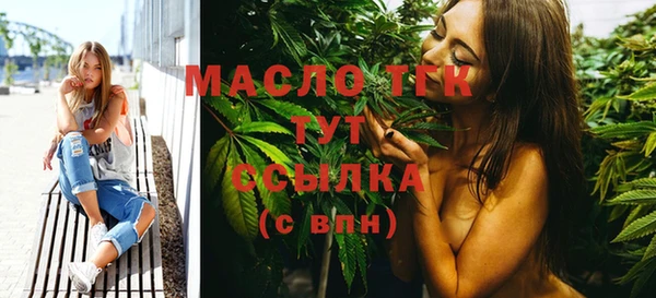 соль курить ск Абдулино