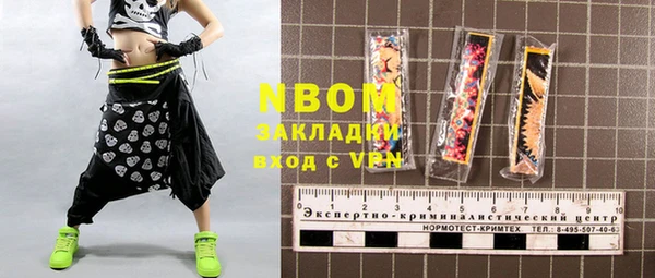 прущая мука Лихославль