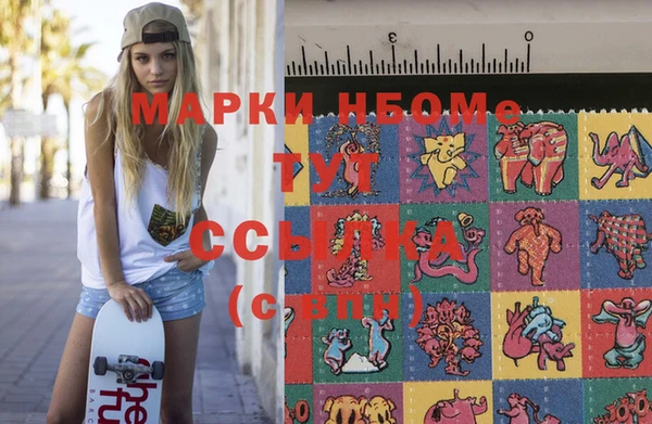 гашишное масло Абинск