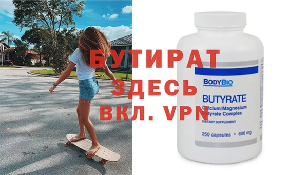 дурь Абаза