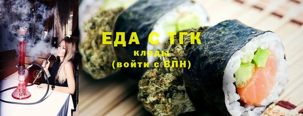 гашишное масло Абинск