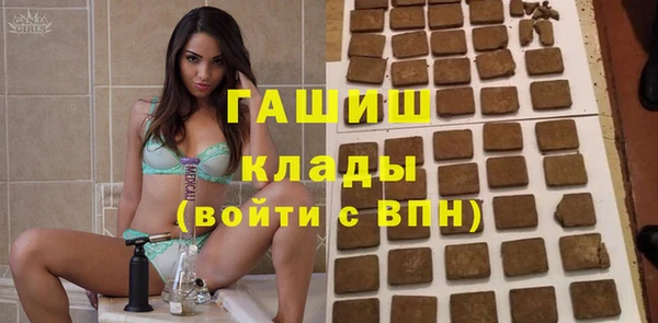 гашишное масло Абинск