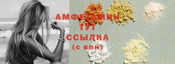 соль курить ск Абдулино