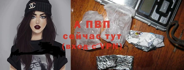 гашишное масло Абинск