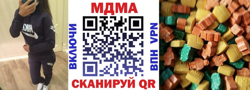 MDMA молли  где найти   Владикавказ 