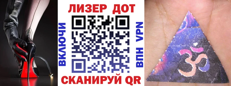 купить   Владикавказ  Наркотические марки 1500мкг 
