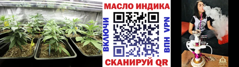 Дистиллят ТГК жижа  Владикавказ 