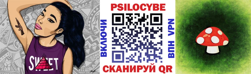 OMG ТОР Владикавказ Псилоцибиновые грибы мухоморы