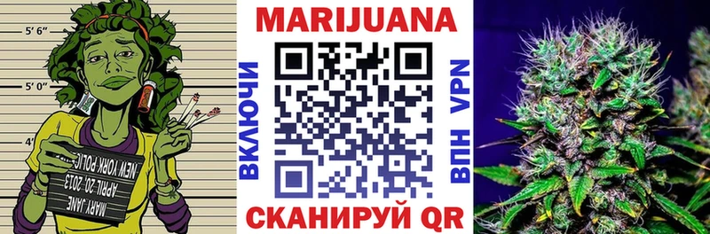 площадка Telegram  Владикавказ  Марихуана конопля 